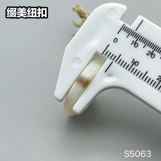 S5063(整包购买) 商品图10