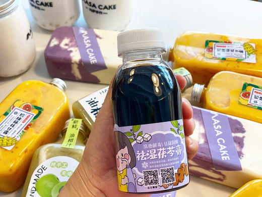 【可以“吸”的凉茶】 商品图4