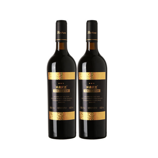 【博真优选】有机干红葡萄酒三钻（750ml）到期日2028.07.08 商品图0