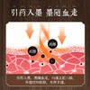 以药入墨 拨湿排浊的墨灸贴  3贴/盒  21cm*21cm/贴 商品缩略图2