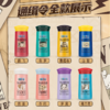 航海王系列杯（颜色随机） 商品缩略图8