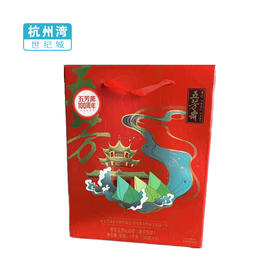 【NB】【城食配】聚享五芳（10粽4味）