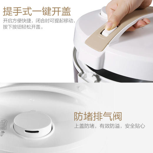 海尔（Haier）电饭煲HRC-YJ3036G 商品图9