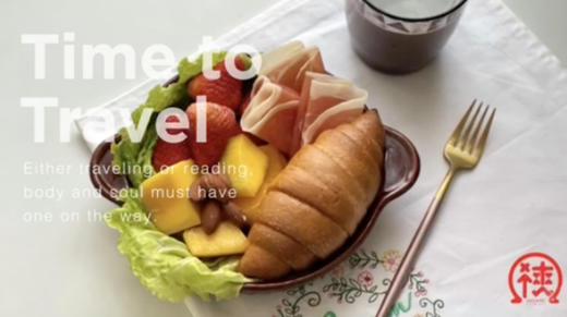 芝麻豆浆/西班牙火腿/日式盐面包/生菜/芒果/草莓【我用早餐叫醒你-30】 商品图0