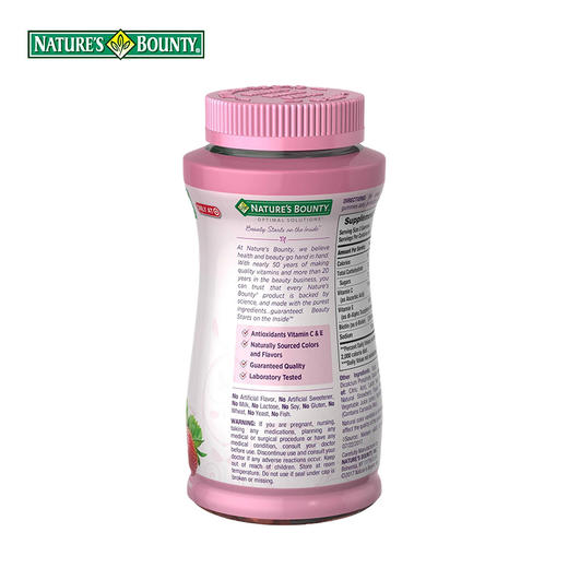 自然之宝 胶原蛋白软糖120粒 商品图1