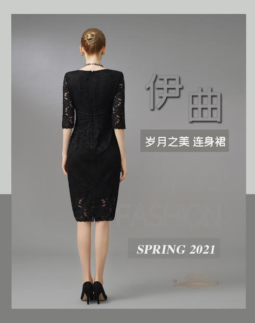 【特惠】YIQU|“岁月之美”连身裙（立体黑）PT 商品图3