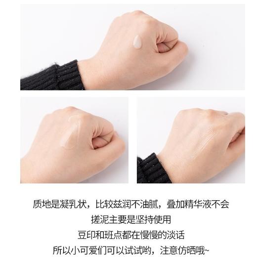 美国 Clinique倩碧 302美白镭射瓶精华 50ml /100ml 商品图4