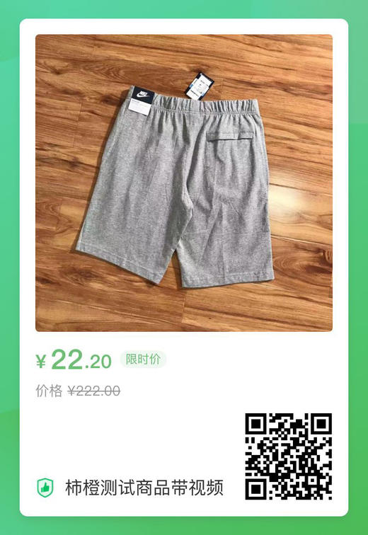 测试商品 商品图7