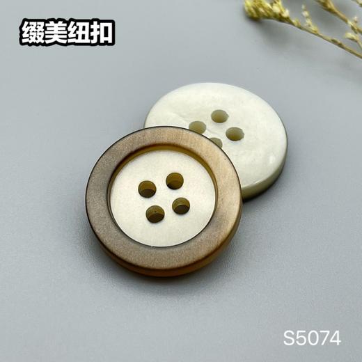 S5074(整包购买) 商品图1