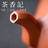 茶香记 六方匏尊紫砂壶 董永生 赵庄原矿精品朱泥 全手工 商品缩略图3