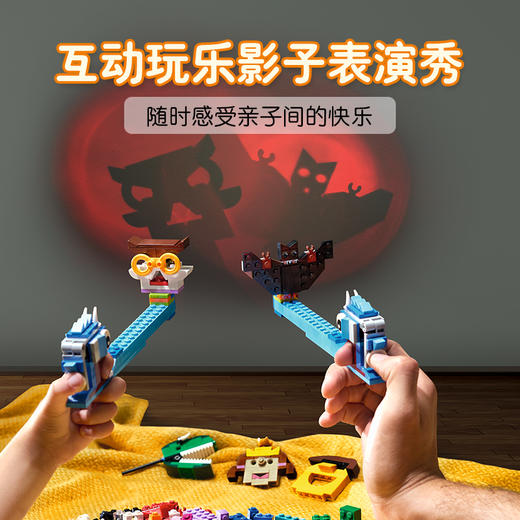 乐高LEGO 会发光的积木LEGC11009 商品图3