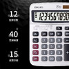 得力1603桌面计算器(白) 商品缩略图1