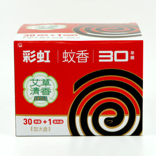 彩虹蚊香优惠装3+1大盘艾草清香（30圈+接灰盘） 商品图3