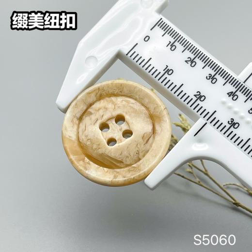 S5060(整包购买) 商品图8