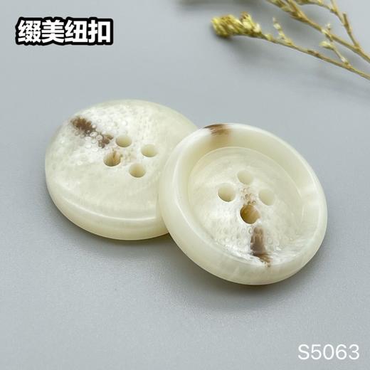 S5063(整包购买) 商品图2