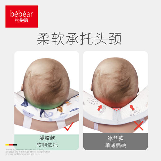 抱抱熊夏天抱娃手臂垫婴儿凉席 商品图4