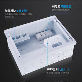 梅兰型 （索基伟业）光纤多媒体箱 300*400*100