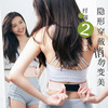 测试【日本网红腹部“抽脂带”】日本VONMIE智能塑腰带  商品缩略图5