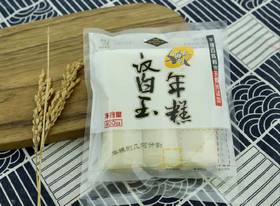 桐叶*白玉嫩年糕，金奖南粳46 新米制作