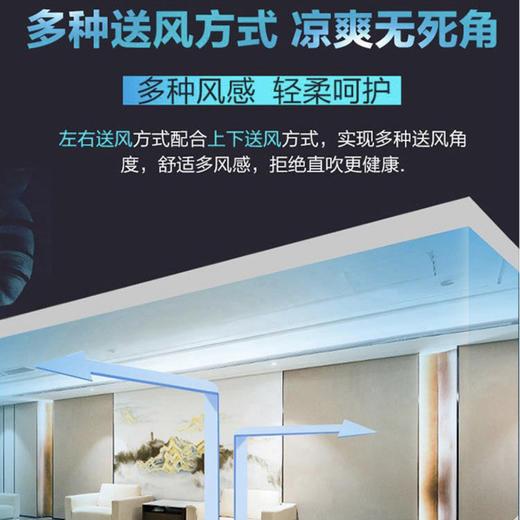 海尔（Haier）商用空调KFRd-120LW/50BAC13 商品图5