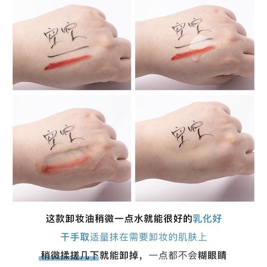 【孕妇可用】日本 FANCL芳珂 经典纳米无添加温和卸妆油 120ml 商品图5