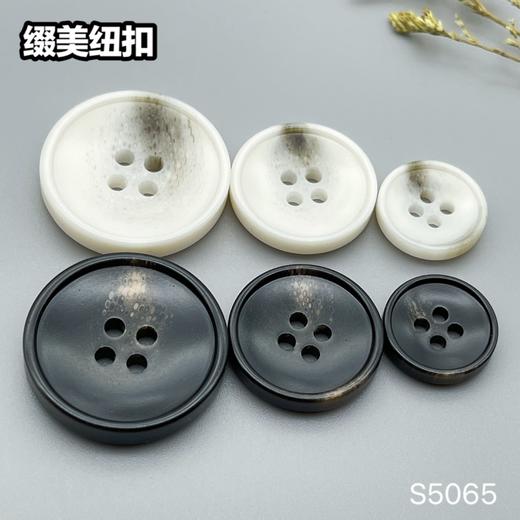 S5065(整包购买) 商品图5