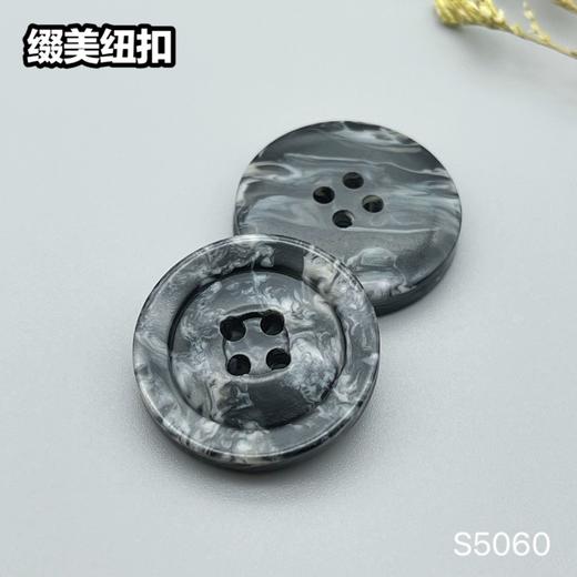 S5060(整包购买) 商品图3