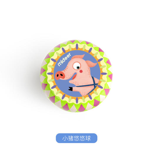 弥鹿MIDEER铁皮悠悠球-小猪 商品图3