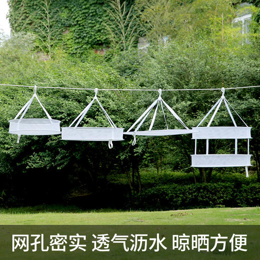 FaSoLa 晒衣篮晾衣网 平铺晒袜子神器晾晒菜干货毛衣网兜晾篓衣架 商品图1