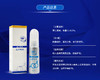 雅润成人玩具清洗液喷剂 清洗剂55ml 情趣性用品清洗剂 商品缩略图3
