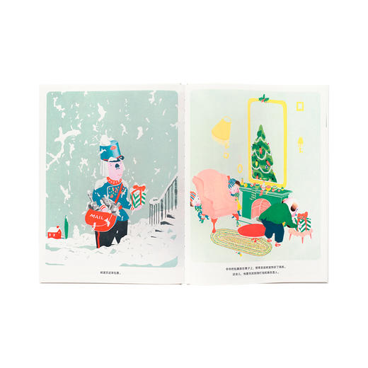 《乱七八糟的圣诞节》 圣诞树上的饰品不见了，快来找找看 3-100岁 专注训练 游戏绘本 读小库 找不着系列 商品图4