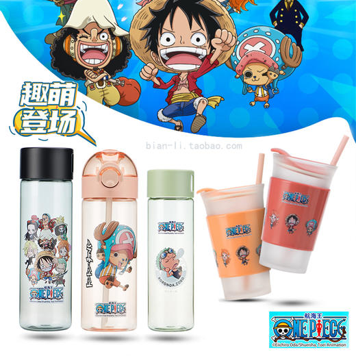 航海王系列杯（颜色随机） 商品图0