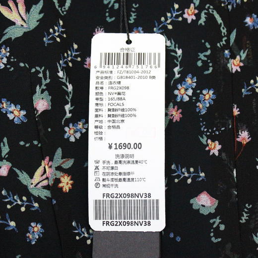 FOCALS福柯斯女装夏季新款半袖收腰显瘦圆领通勤连衣裙RG2X098NV 商品图3