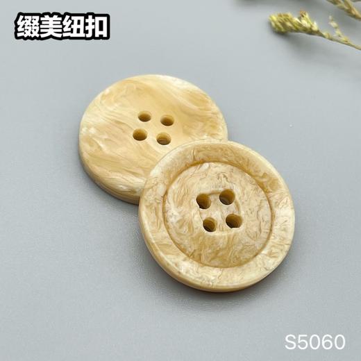 S5060(整包购买) 商品图2