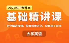 付费学员观看视频教程