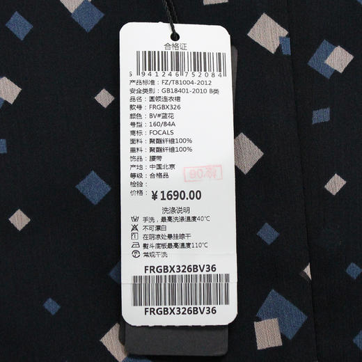 FOCALS福柯斯女装夏季新款圆领通勤半袖收腰显瘦连衣裙RGBX326BV 商品图3