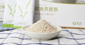 肠“堵车”，都是体内缺少它！每天1包，便秘好了，大肚腩也不见了！