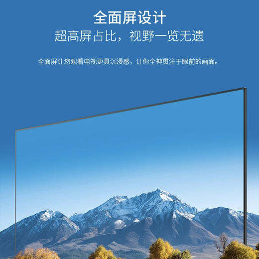 TCL电视55N668 商品图13