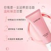 兰芝保湿洁面膏 商品缩略图3