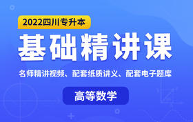 付费学员观看视频教程