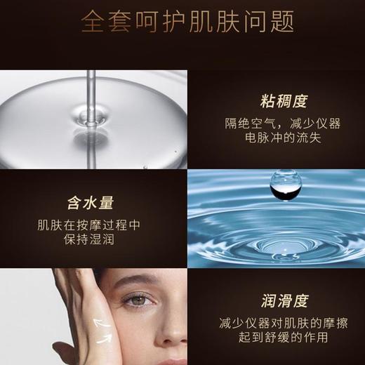 日本MARASIL玛瑞莎弹力水润按摩膏 [C类] 商品图4