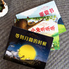 玛格丽特经典绘本（重要书+小兔听听听+等到月圆的时候）全三册 商品缩略图1