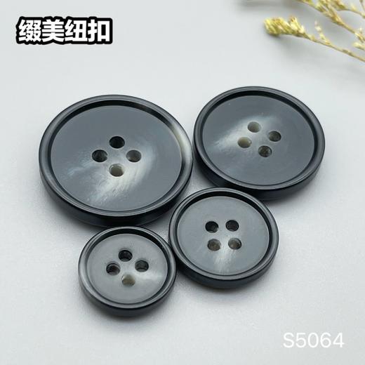 S5064(整包购买) 商品图6