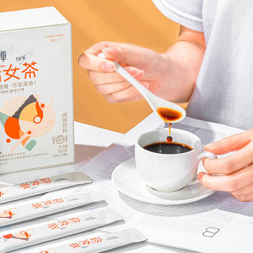 【买2送1】坤生元仙女随餐茶|富含普洱茶褐素精华，喝出轻盈体态 商品图1