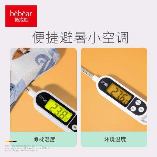 抱抱熊夏天抱娃手臂垫婴儿凉席 商品图1