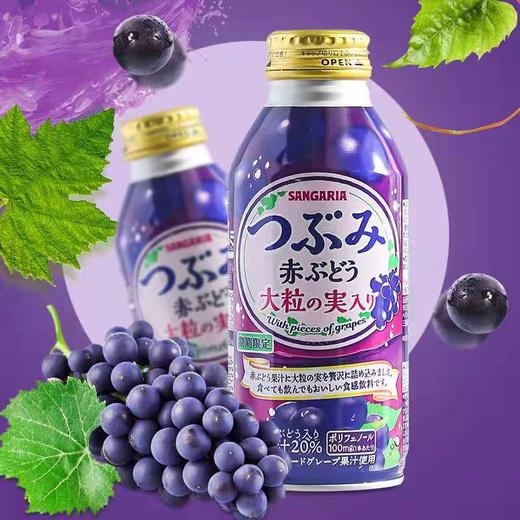 三佳利饮料系列 商品图3