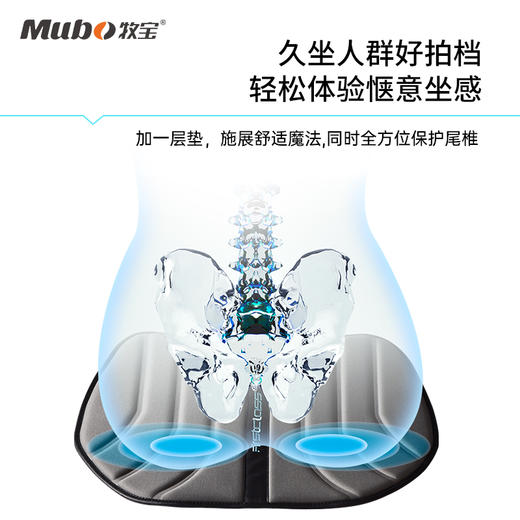 牧宝乐享宝小垫 WJP2010 四季通用 无靠背免绑 汽车坐垫单片 家车两用 商品图5