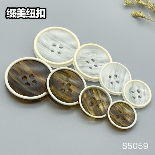 S5059(整包购买) 商品图7