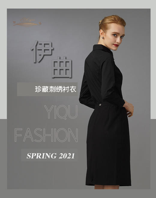 【特惠】YIQU|“珍藏”刺绣衬衣（刺绣黑）PT 商品图4