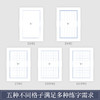 一起练字高级练字纸 商品缩略图4